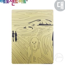 JINI 데코 샌드 아트 명화 도안 대 오페라하우스 절규 데코샌드만들기