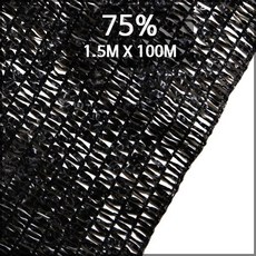 CHS 국내 제작생산 75% 1.5mX100m UV차광망 차광막