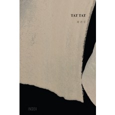 TAT TAT, Index, 崔建洙 著