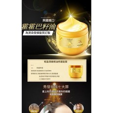 L'UODAIS 植萃潤澤護髮精華油, 1個, 04.洛黛詩精油修復髮膜500ML