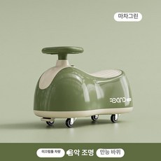 유엔에이트 흔들말 굴착기장난감 놀이시설 미끄럼틀 자동차 키드카페 볼풀장 실내놀이터, 1개, 마차그린 땅콩카