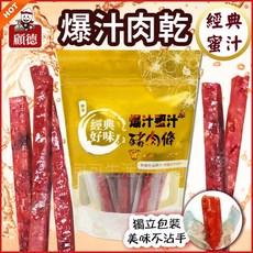 顧德 爆汁豬肉條 蜜汁豬肉乾 厚切條子肉乾, 1個, 紅/金袋隨機出)爆汁蜜汁豬肉條