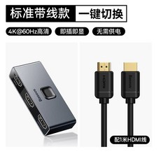 베이스어스 베이스어스 매트릭스 HD dark gray 동기식 1in2 스플리터, 2  표준형 1미터 HD 라인 장착 양방향 원터치로 4