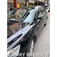 豐田 CAMRY 專用晴雨窗 台灣製造 A級壓克力 附贈3M雙面膠 高密合度 透光佳, 1個, 五代 2002-2006年 CAMRY,後兩片 (人客座左+人客座右)