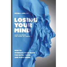(영문도서)Losing Your Mind (And Gaining the Mind of Christ): How to Overhaul Your Brain fo... Paperback, Invite Press, English, 9781963265446