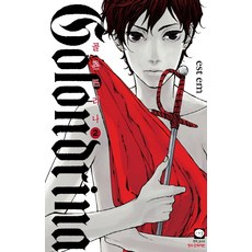 GOLONDRINA 2, C-REAL