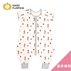 Hans Pumpkin 純棉嬰兒連身褲防踢被 分腿睡袋 冬季保暖