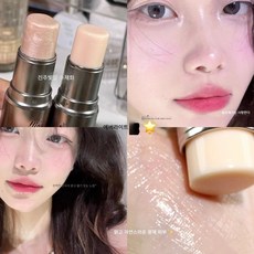 진주빛 하이라이터 눈가 주름 컨투어링, 101 워터라이트 컬러