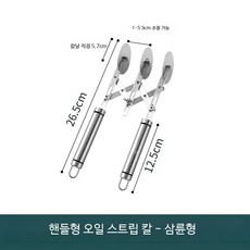 베이킹 반죽 롤러 커터 피자 제과 반죽도구 쿠키 성형툴, 1개, C_업그레이드 3륜 컨트롤러