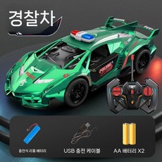 어린이 RC 자동차 장난감 전기 고속 모터 드리프트 레이싱 경찰차 오프로드카 5세에서 6명 소년 8명, 기본 (충전식 배터리 리모컨 배터리 2개), 람보르기니 경찰차 (조명 이중문)