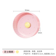 寵尚天 倉鼠滾輪 靜音跑輪, 星球軌跡炫彩跑輪 初戀粉15.5cm, 1個