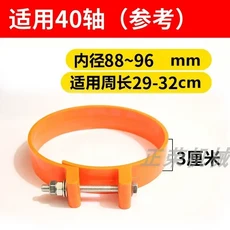 Sany 액세서리 굴삭기 먼지 링 말 머리 클램프 유형 지게차 슬리브 버킷 샤프트 핀, 02 ID88-96