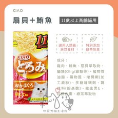 【咪寵犬貓生活館】CIAO 四連湯包系列 140g，純高湯包肉絲湯包，補充水分營養，含綠茶消臭，適口性佳, 1個, 〔TCR-135〕扇貝+鮪魚