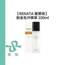 RENATA 蕾娜塔 鉑金免沖精華 護髮乳, 1個