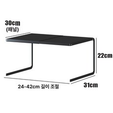 ㄷ선반 정리 받침대 선반 진열대 수납 디귿자 냄비, 1단, 스타일 1 블랙 폭 넓은 높이 짧은