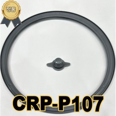 쿠쿠 10인용 CRP-P107FR CRP-P107FD 분리형 패킹, 1개