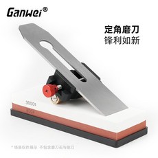 可調角度木工磨刀器 木工鑿子/扁鏟刨刀輔助磨刀工具 磨刀支架/定角器, 1個, 鋁合金木工磨刀器