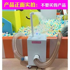 볼풀 청소기 키즈카페 유치원 놀이방 볼 클리너 소독기, 지능형 볼 세척/소독기, 1개