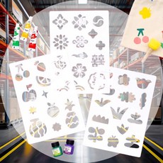 스텐실 도안 1개 부모참여수업 아동공예도구 원데이클래스 스텐실기법 색칠활동 창의활동