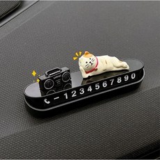 차량용 주차번호판 귀여운 고양이 원터치 야광 안심 주차번호판 4종, 1개, 빨간 방울 고양이