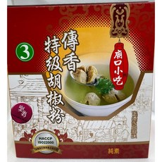 小磨坊 特級香胡椒粉 鼎小吃, 1個