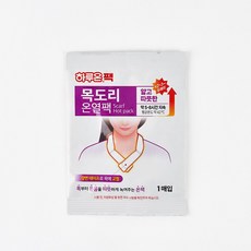 하루온 목도리 온열팩, 6개