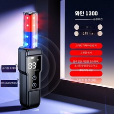 휴대용 음주측정기 고정밀 디지털 알콜테스트기 차량용 가정용 비접촉식 감지기 고감도 인 1300 음성 버전, 1개