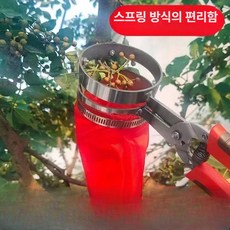 나무열매 채취기 가시 방지 집게 원예 농기구 열매 따는 기구 수확기, 1개