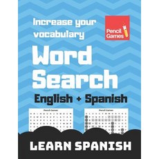 (영문도서) Word Search: Learn Spanish English + Spanish Increase Your Vocabulary Fun Way to Learn Paperback, Independently Published, 9781096285274