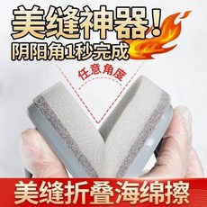 盛世 環氧彩砂美縫劑填縫工具組，含專用海綿、陰陽角工具，DIY磁磚填縫神器, 1個, 10g