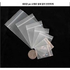 SH1903 소형 지퍼백 투명 특두께 (0.2mm) 100매, 100개, 4X6