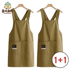홈이조아 1+1 초경량 방수 포켓 앞치마, 1세트, 베이지