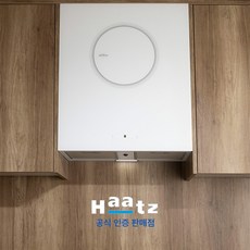 [전국 설치]하츠 슬림루나 화이트 시스템 레인지후드 후황, SWL-60GLT, 단순배송상품