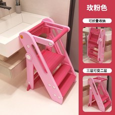 兒童餐椅 寶寶洗漱臺階梯凳 兒童登高踩腳凳 嬰兒洗手樓梯椅 兒童梯 台階梯 蒙氏學習塔, 1個, 兒童踏腳凳（粉+玫紅）