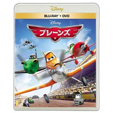 + DVD [메이커 특전 있음] 플레인즈 블루 레이 세트 ([특전] "내가 비버가 될