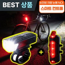 아엘론 파워빔 자전거 라이트 전조등 충전식 후미등, 1개, 블랙