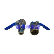 【清淨淨水店】金屬球閥考克，4分外牙接2分管，適用各式淨水器、電解水機, 1個, 4分外牙接2分管金屬球閥考克