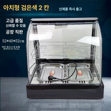 보온 족발 온장쇼케이스 온장고 기계 호빵 족발쇼케이스, 기본구성, 레몬옐로우 블랙 소형 곡선 2칸, 기본 색상