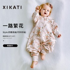 XIKATI 兒童分腿睡袋 可拆卸袖 導濕排汗