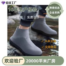 升級防水防雨鞋套防滑加厚耐磨女士男款水鞋雨靴便攜兒童矽膠乳膠