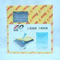 飛鹿 空調濾芯 適用於 三菱 幸福利 SAVRIN 2.0 2.4, 1個