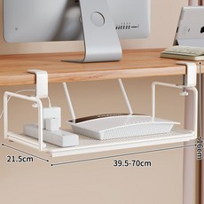 桌下電腦線收納理線架 桌面電線插座整理架, 白色【伸縮款】長度39.5-70cm, 1個