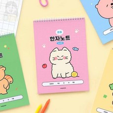 SolSun 8칸 한자노트 2권세트 글씨연습, 블루