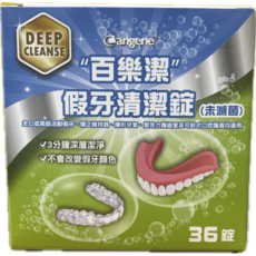 Cangene 百樂潔 假牙清潔錠 3分鐘深層潔淨, 1個, 36個裝