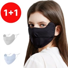 주요커머스 1+1 자외선 차단 마스크 골프마스크 기미커버 얼굴 햇빛가리개 등산 스포츠 운전 자전거 마스크, 마스크 1+1( 블루+그레이), 1세트