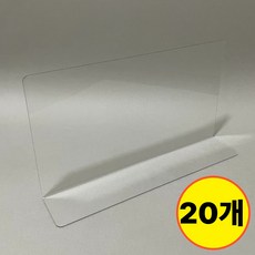 아리공 쇼케이스 아크릴 투명 진열 칸막이, 20개, 20x12cm
