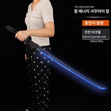 장난감칼 LED 사무라이검 발광 야광검 선물 코스프레 조명 라이트 칼, 1개