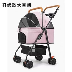 寵物推車 摺疊推車 貓咪推車 狗狗推車 外出便攜輕便中大型犬用, Y09粉色,寵物推車（大空間舒適+可分離）, 1個