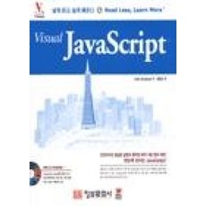 VISUAL JAVASCRIPT