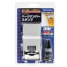 Shachihata 自動頁碼章 GNR-32M, 1個, 哥德體(附黑色墨水)